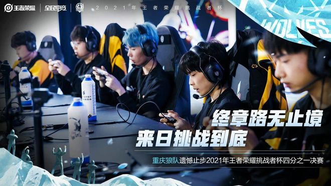 激烈竞争 激烈竞争