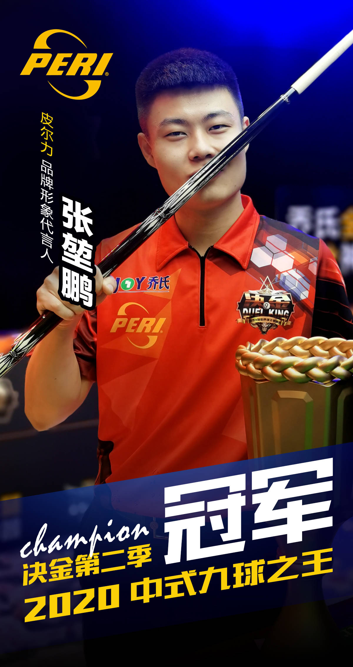 排名上继续 排名上继续