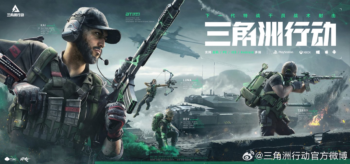 地的顶尖球 地的顶尖球